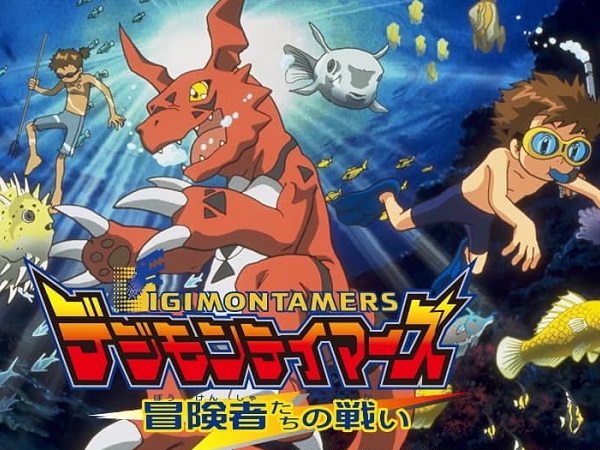 Digimon Tamers: La Battaglia degli Avventurieri