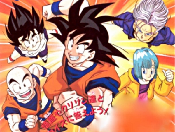 Dragon Ball Z Oav 01: Atsumare! Goku World