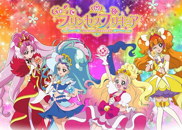 Go! Princess Pretty Cure