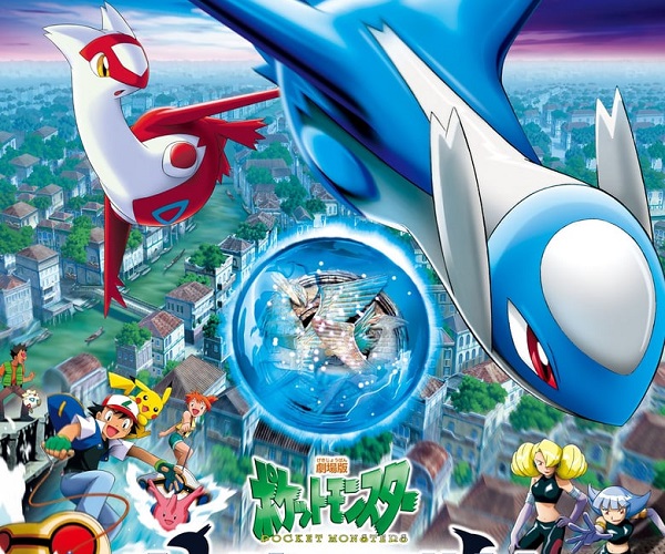 Pokemon Film 05 - Pokémon Heroes