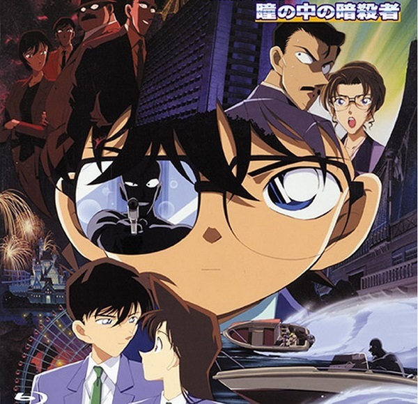Detective Conan - Film 04 - Solo nei suoi occhi
