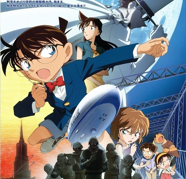 Detective Conan - Film 14 - Il dirigibile perduto nel cielo