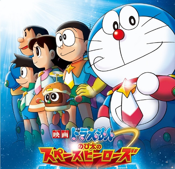 Doraemon - Il film: Nobita e gli eroi dello spazio