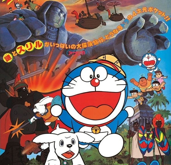 Doraemon nel paese delle meraviglie