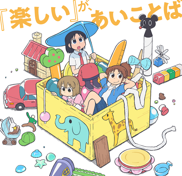 City The Animation