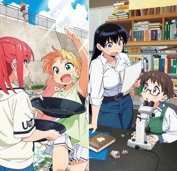Ruri Rocks