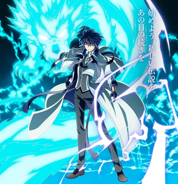 The Banished Court Magician Aims to Become the Strongest