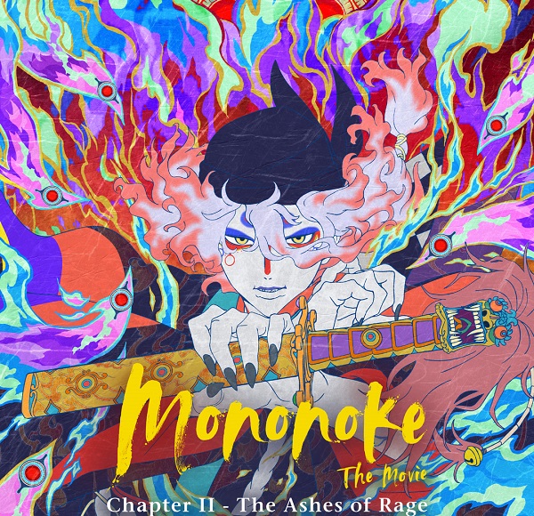 Mononoke: Il film 2: le ceneri dell'ira