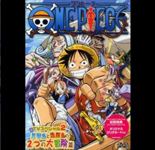One Piece: Un tesoro grande un sogno
