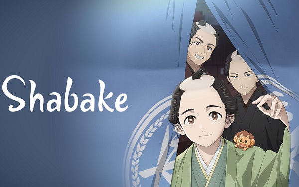 Shabake