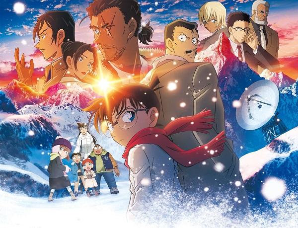 Detective Conan - Film 28 - Il flashback a un occhio solo